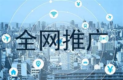 北京品質(zhì)網(wǎng)絡(luò)推廣使用方法下載與智能網(wǎng)成員產(chǎn)品（割接）2025年02月測評報告