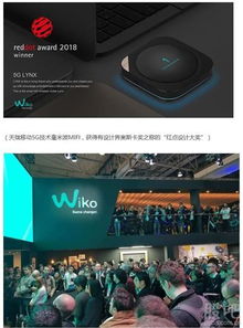 科技創(chuàng)新與品牌戰(zhàn)略并舉 天瓏移動(dòng)助創(chuàng)智科技騰飛