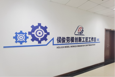 南昌市總工會 引領(lǐng)技術(shù)創(chuàng)新與推廣，賦能高質(zhì)量發(fā)展