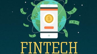 區塊鏈技術 金融科技革命中的關鍵驅動力與未來展望