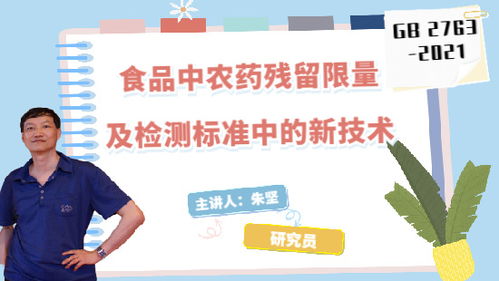 石化化工行業技術創新與應用的新航標——解讀《第一批鼓勵推廣應用的技術和產品目錄》