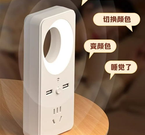 智能新體驗，安全伴入眠 釗牛夜燈插座15.9元新低來襲
