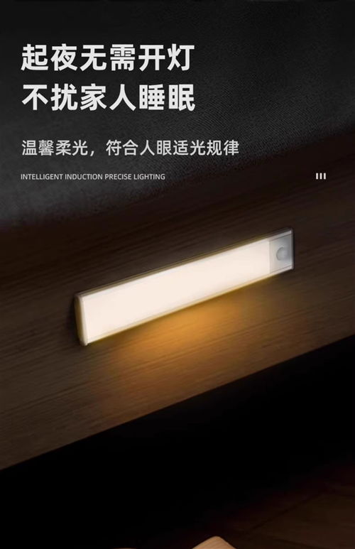 智能感知，貼心守夜 卡特加特智能夜燈19.9元新低價，1100mAh大電池+C口充電